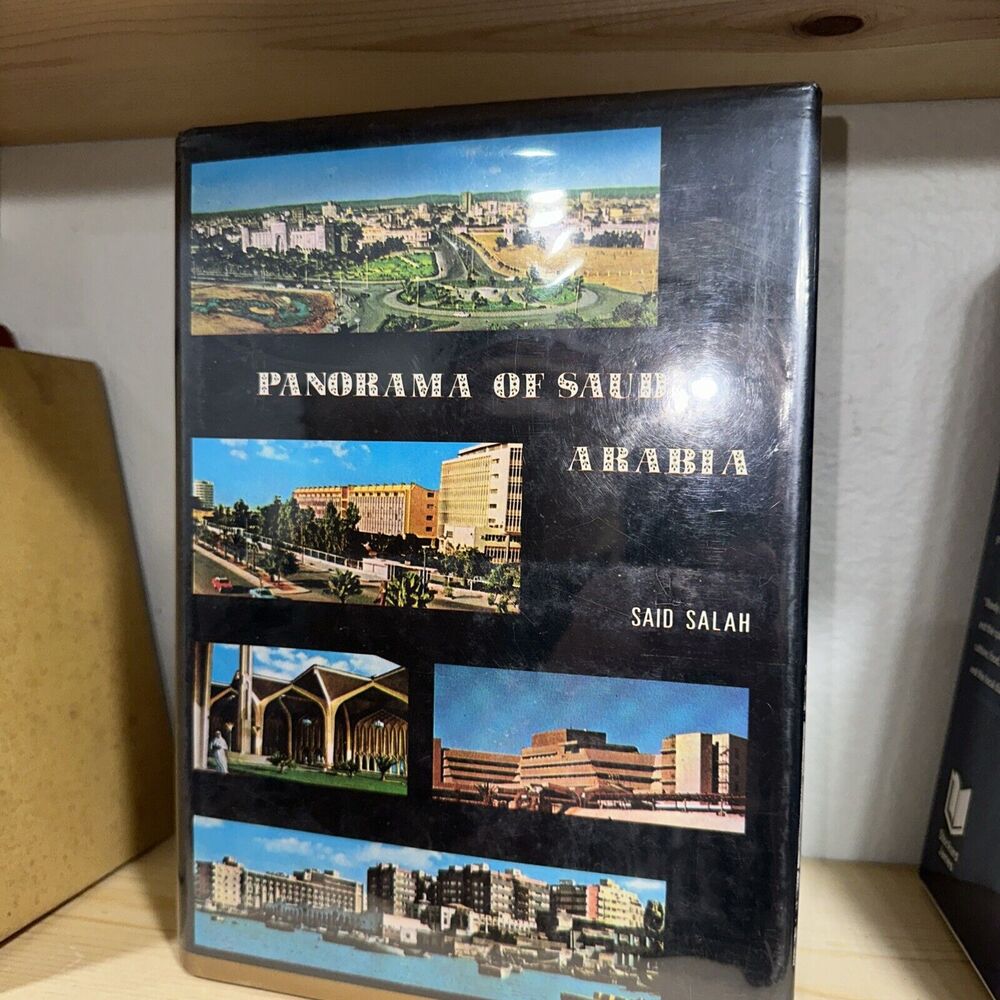 Panorama Of Saudi Arabia Said Salah Signed Book-Souvenir Ed, 1975-1,000‎ Copies